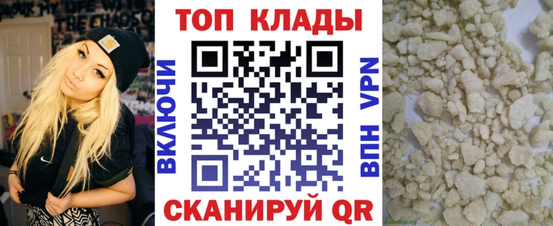 Где найти наркотики Сретенск Амфетамин  A PVP  Гашиш  МЕГА как войти  COCAIN  Мефедрон 