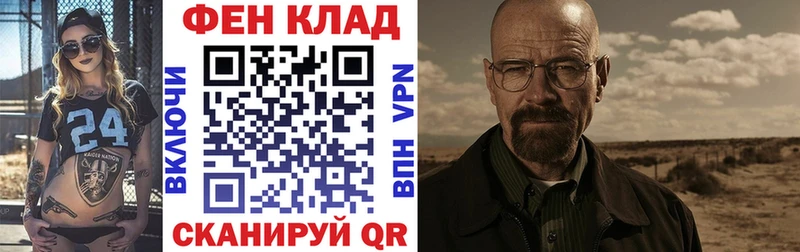 АМФЕТАМИН 98%  Сретенск 