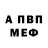 Метадон кристалл Kot_V_ Kustah