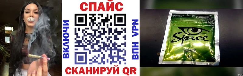 Бутират 99% Сретенск