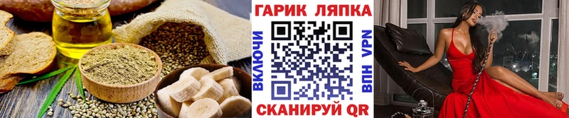 Еда ТГК марихуана  продажа наркотиков  Сретенск 