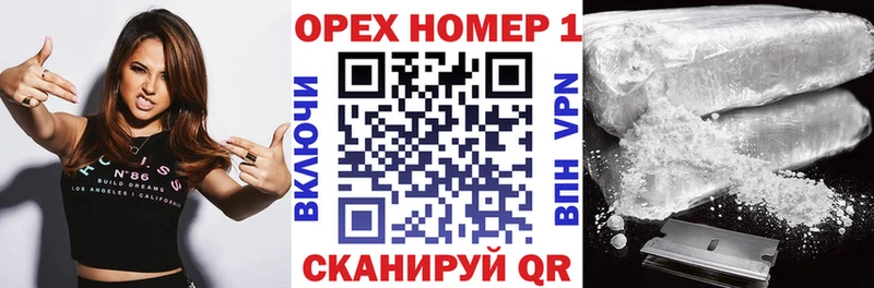 КОКАИН Колумбийский  Сретенск 