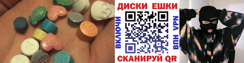 Ecstasy MDMA  продажа наркотиков  Сретенск 