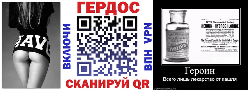 ГЕРОИН герыч  Сретенск 