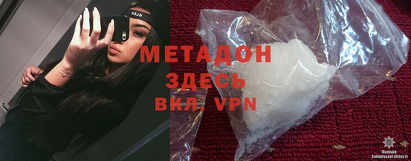 кокаин премиум Володарск