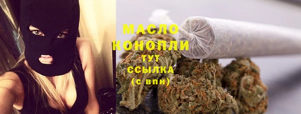 наркотики Волоколамск