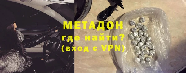 ALPHA-PVP Верея