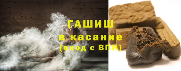 кокаин премиум Володарск