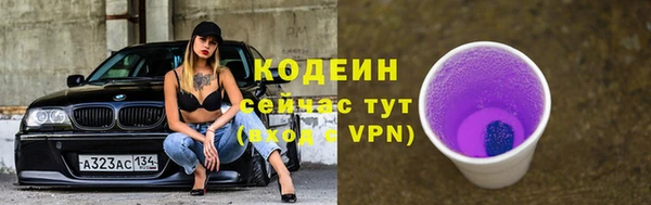 ГАЛЛЮЦИНОГЕННЫЕ ГРИБЫ Зеленодольск