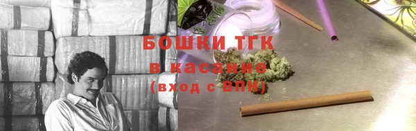 прущая мука Волосово