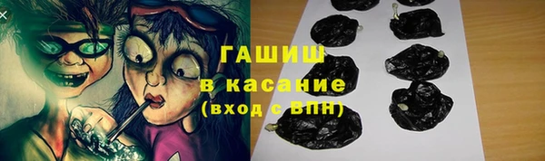кокаин премиум Володарск