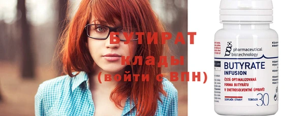 прущая мука Волосово