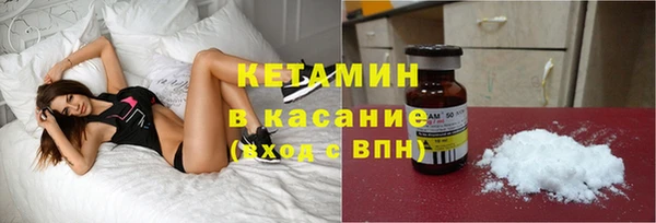 кокаин премиум Володарск
