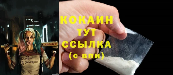 ALPHA-PVP Верея