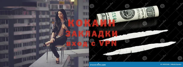 кокаин премиум Володарск