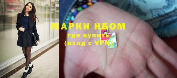 кокаин премиум Володарск