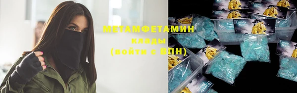 прущая мука Волосово