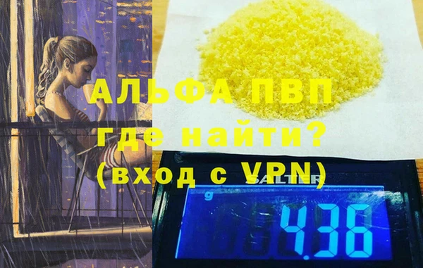 прущая мука Волосово
