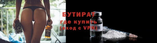 прущая мука Волосово