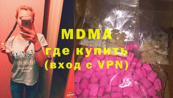 кокаин премиум Володарск