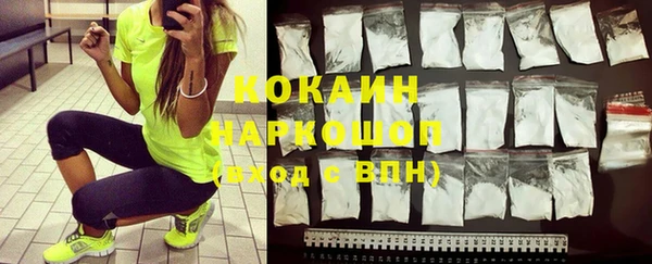наркотики Волоколамск