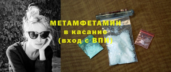 наркотики Волоколамск