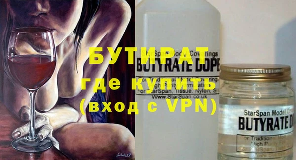 прущая мука Волосово