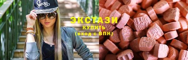 наркотики Волоколамск