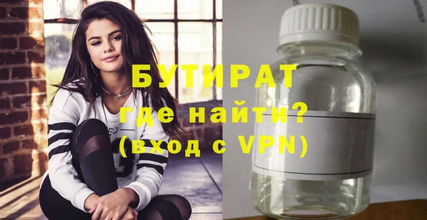 прущая мука Волосово