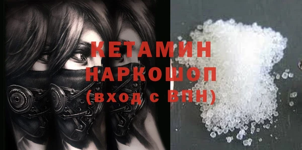 кокаин премиум Володарск