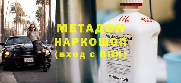 мефедрон VHQ Верхнеуральск