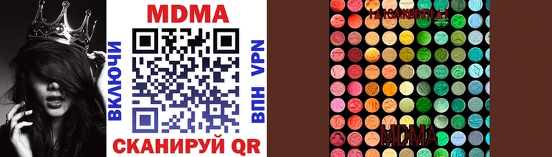 МДМА crystal MEGA как войти Сретенск