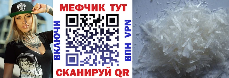 KRAKEN   Сретенск  Меф mephedrone 