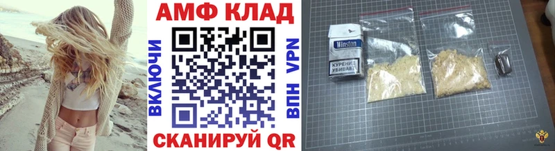 Первитин пудра  Сретенск 