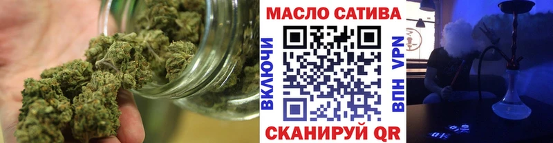 ТГК вейп с тгк  купить наркоту  Сретенск 